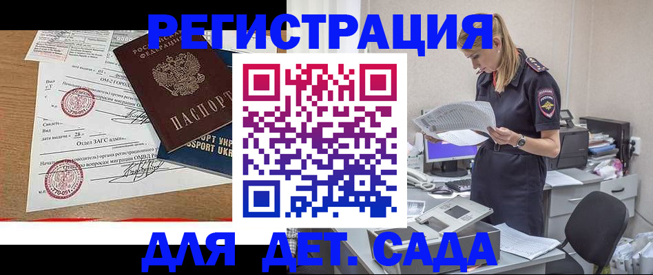 прописка в квартире в Кизилюрте